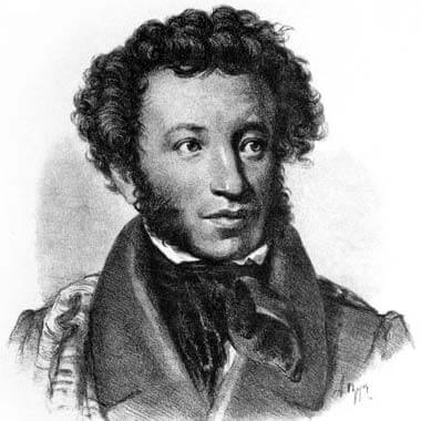 Александр Пушкин