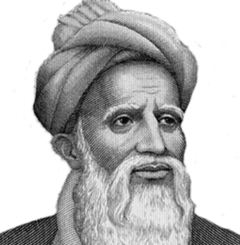 Абуабдулло Рудаки