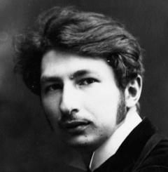 Сергей Городецкий